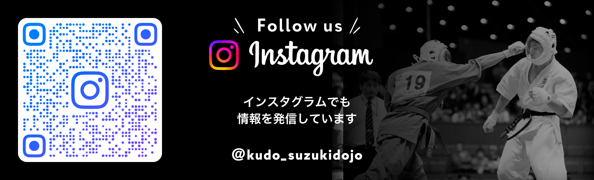 インスタグラムでも情報を発信しています